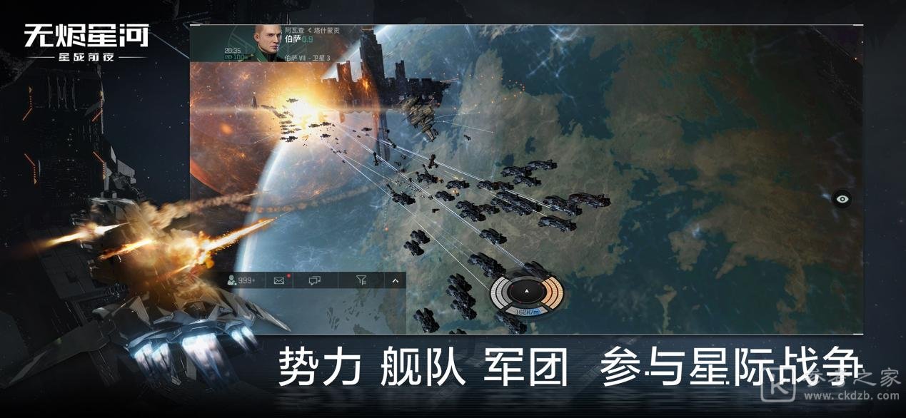 星战前夜无烬星河新手选哪个种族最好？新手种族选择推荐[多图]图片2