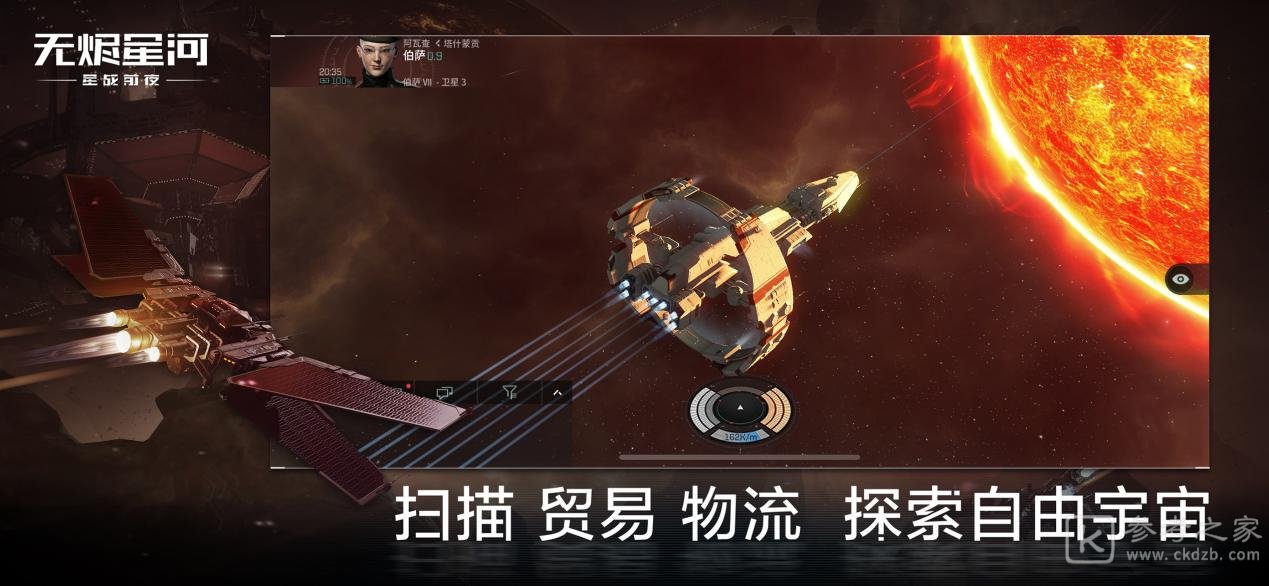 星战前夜无烬星河新手选哪个种族最好？新手种族选择推荐[多图]图片1