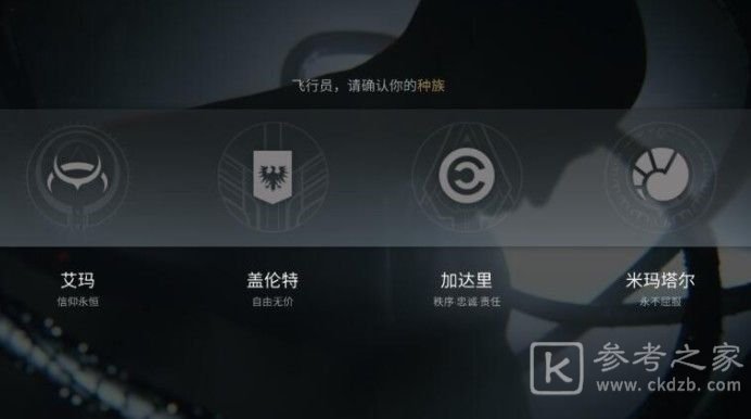 eve手游新手起步攻略之2021星球采集任务图片3