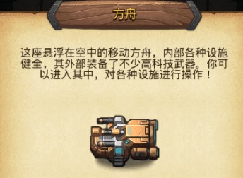 不思议迷宫剑齿虎试炼攻略 剑齿虎试炼通关打法流程一览