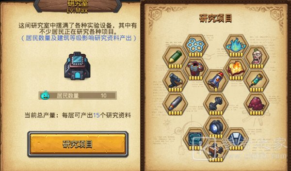 不思议迷宫遗落之城隐藏任务及彩蛋是什么？遗落之城密令勇敢冈宝不怕困难[多图]图片5
