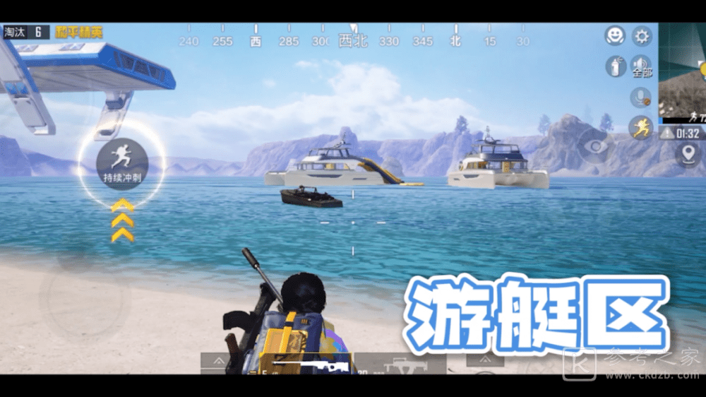 和平精英夏日冲浪赛攻略大全 夏日信号枪位置汇总[多图]图片7