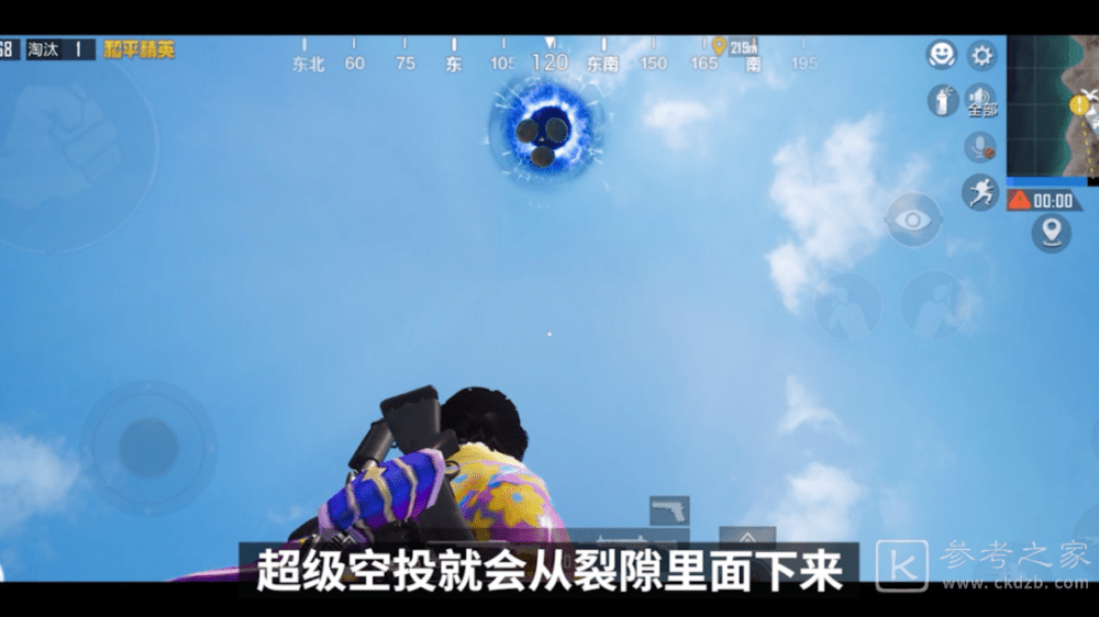 和平精英夏日冲浪赛攻略大全 夏日信号枪位置汇总[多图]图片6