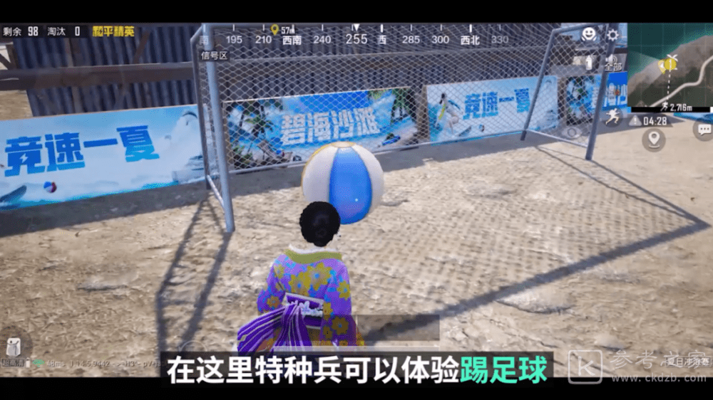 和平精英夏日冲浪赛攻略大全 夏日信号枪位置汇总[多图]图片2