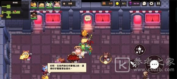 坎公骑冠剑噩梦世界7攻略大全 噩梦世界7全关收集图文攻略汇总[多图]图片25