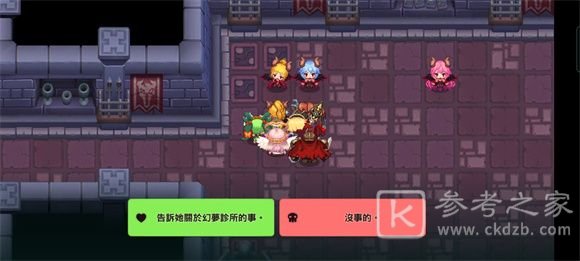 坎公骑冠剑噩梦世界7攻略大全 噩梦世界7全关收集图文攻略汇总[多图]图片23