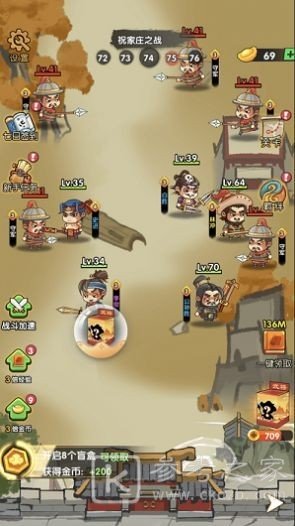 水浒百将传
