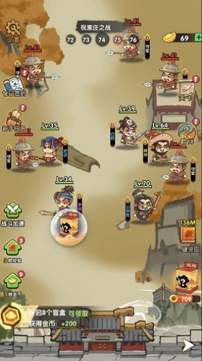 水浒百将传截图