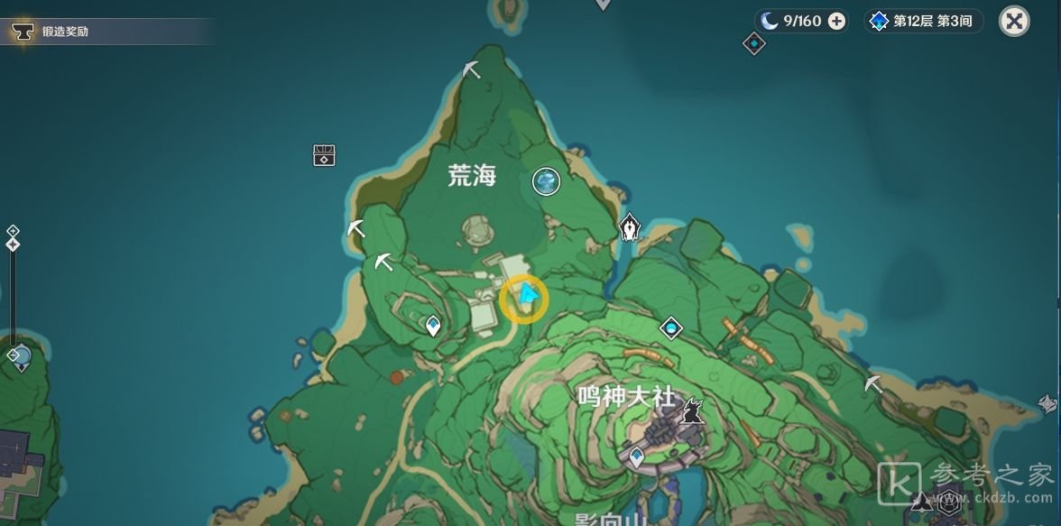 原神秘宝迷踪稻妻解密攻略：2.0稻妻秘宝迷踪特殊宝藏位置大全[多图]图片1