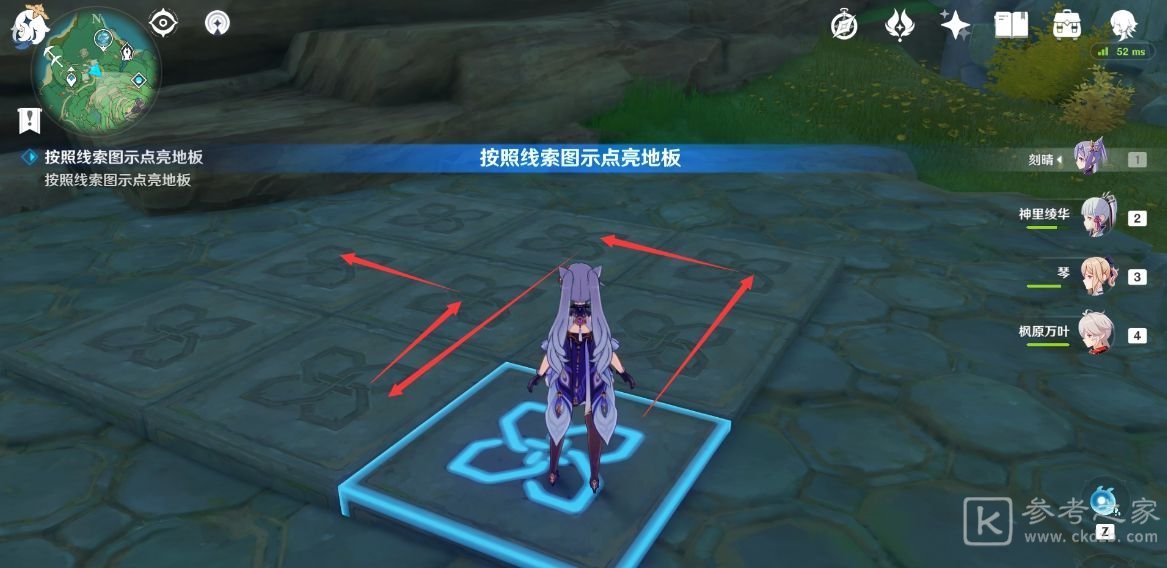 原神秘宝迷踪稻妻解密攻略：2.0稻妻秘宝迷踪特殊宝藏位置大全[多图]图片4