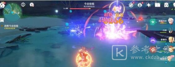 原神宵宫圣遗物搭什么好