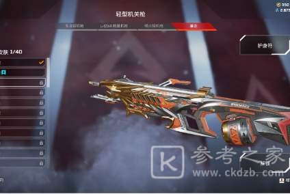 apex英雄暴走好用吗