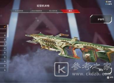 apex英雄暴走好用吗
