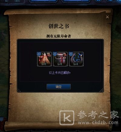 DNF地下城与勇士预言之章攻略大全，预言之章全关卡通关流程图文攻略汇总[多图]图片3