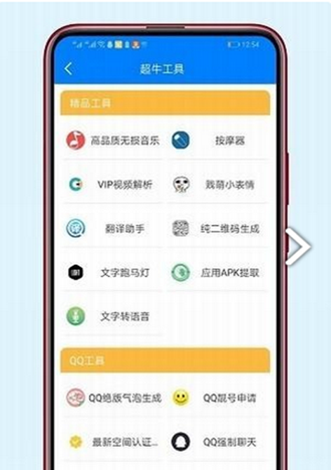 蓝奏云软件库截图