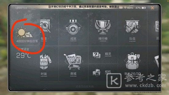 明日之后废弃医院出不去怎么办？废弃医院出不去BUG解决方法一览[多图]图片1