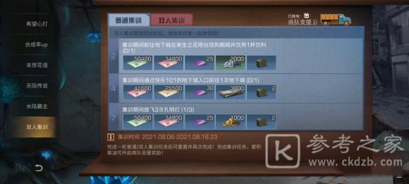 明日之后废弃医院出不去怎么办？废弃医院出不去BUG解决方法一览[多图]图片2