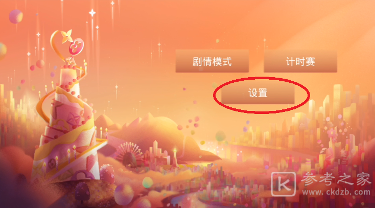 lv游戏黄金明信片注册怎么弄？Louis The Game手游黄金明信片注册方法一览[多图]图片2