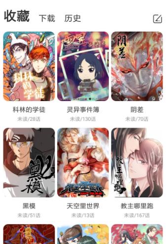 被窝漫画截图