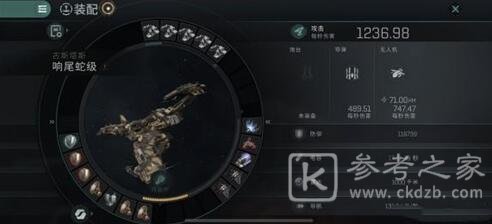 eve手游响尾蛇刷怪怎么搭配