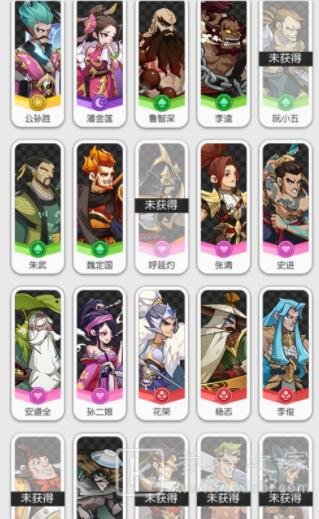 小浣熊百将传日记本怎么通关