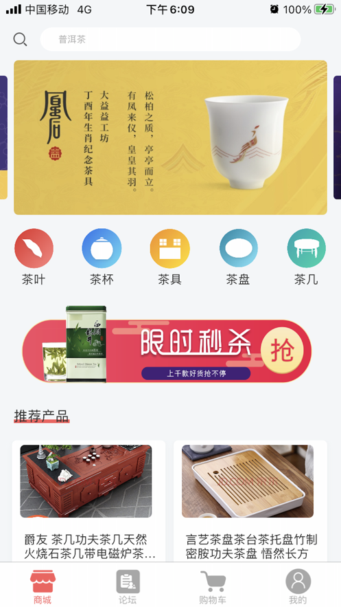 再歪点点截图