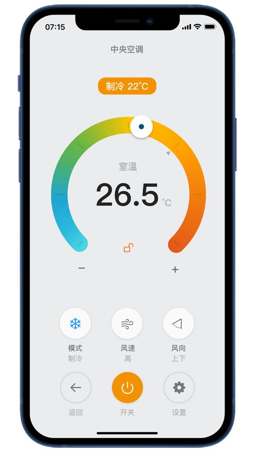 迪惟智能截图