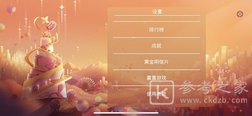 lv游戏黄金明信片抽奖攻略，louis the game黄金明信片抽奖方法教程[多图]图片2