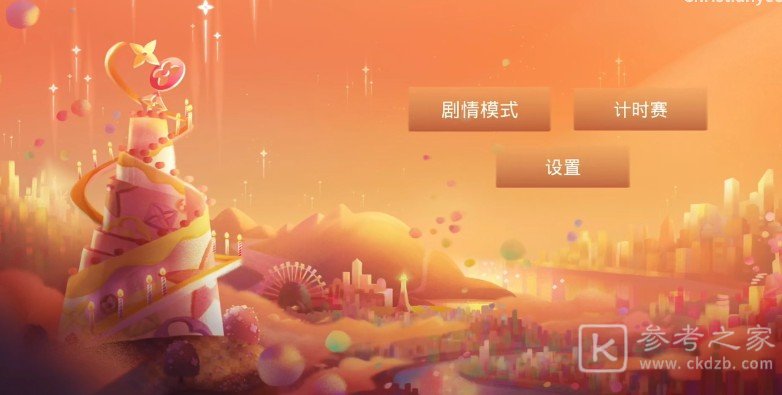 lv游戏第一关攻略大全 lv手游第一关图文通关攻略汇总[多图]图片1