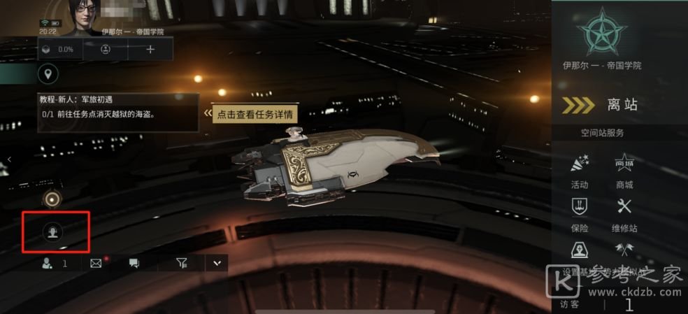 eve星战前夜无烬星河武器种类大全：最新武器选择推荐攻略！[多图]图片2