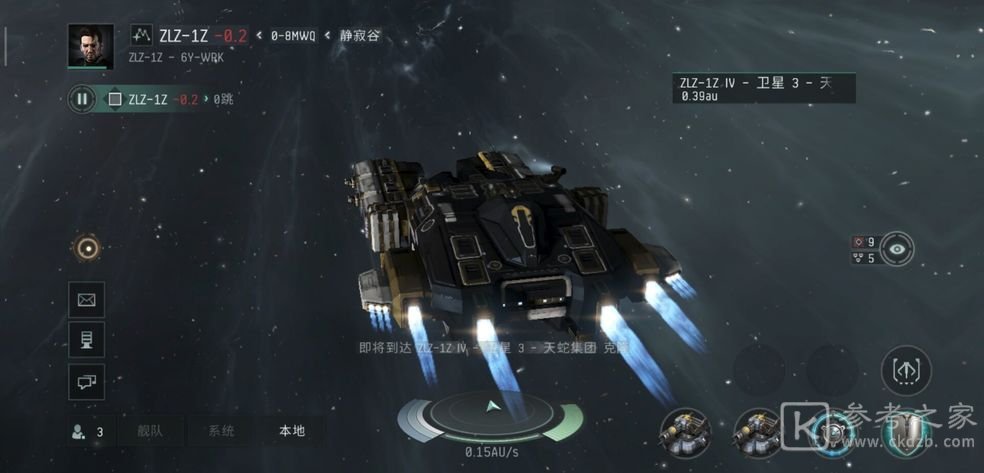 eve星战前夜无烬星河武器种类大全：最新武器选择推荐攻略！[多图]图片5