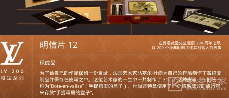 louis the game攻略大全：全关卡收集通关图文教程！[多图]图片9
