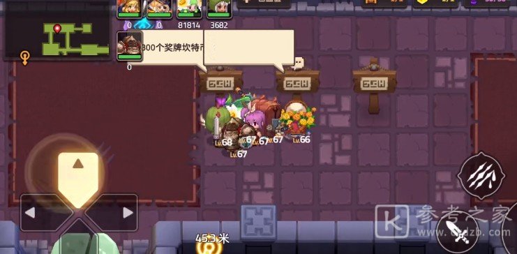 坎公骑冠剑重返地牢攻略大全：重返地牢全收集三星图文教程！[多图]图片4