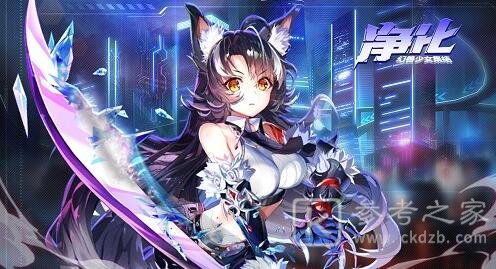 净化手游礼包码兑换码一览