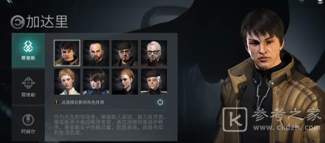 EVE手游技能等级快速提升方法