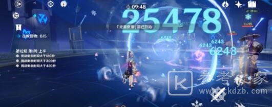 原神公子2.0圣遗物搭配详解