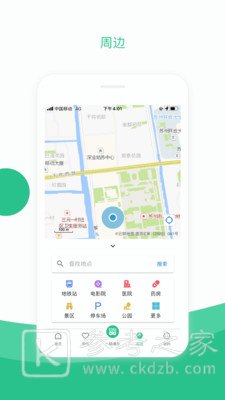 苏周到