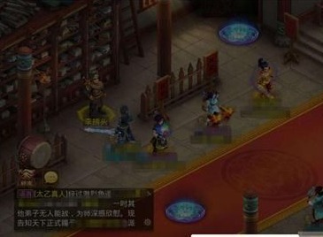 问道手游谁是卧底探案任务做法攻略 谁是卧底探案任务怎么做