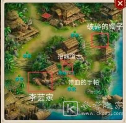 问道手游谁是卧底探案攻略：2021年8月9日谁是卧底探案流程[多图]图片2
