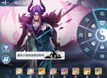 奥奇传说手游光明王技能强度介绍 奥奇传说手游光明王技能强度怎么样