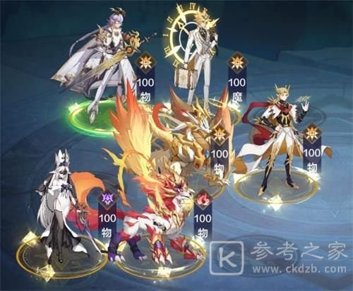 奥奇传说手游风后奇门艮中怎么打？风后奇门艮中图文通关攻略[多图]图片1