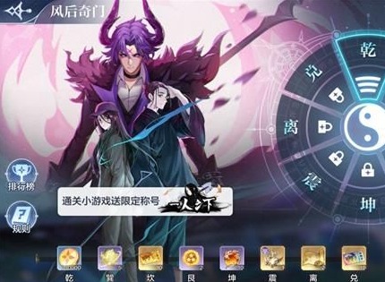奥奇传说手游光明王技能强度介绍 奥奇传说手游光明王技能强度怎么样