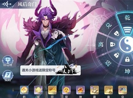 奥奇传说手游光明王技能强度介绍 奥奇传说手游光明王技能强度怎么样
