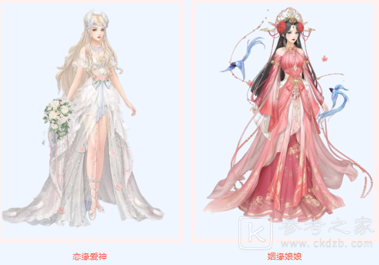 爱江山更爱美人手游结缘爱神攻略：结缘爱神活动任务奖励兑换一览[多图]图片1
