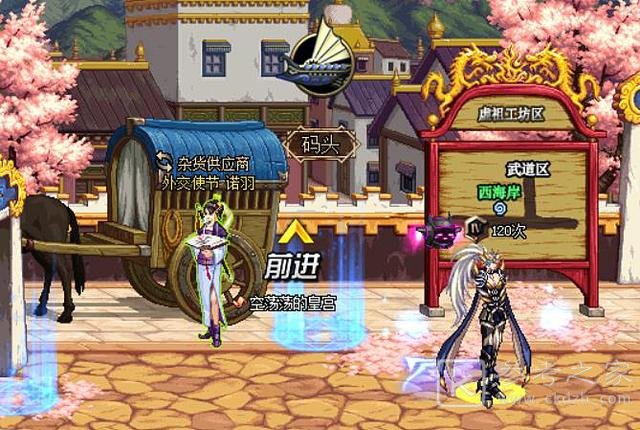 dnf创世之书毒塔怎么获得？地下城与勇士创世之书毒塔获取方法[多图]图片4