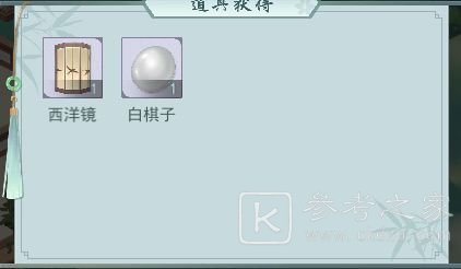 江湖悠悠竹林七贤攻略大全，竹林七贤秘境副本完美通关图文攻略汇总[多图]图片6