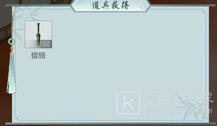 江湖悠悠竹林七贤攻略大全，竹林七贤秘境副本完美通关图文攻略汇总[多图]图片4