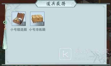 江湖悠悠竹林七贤攻略大全，竹林七贤秘境副本完美通关图文攻略汇总[多图]图片9