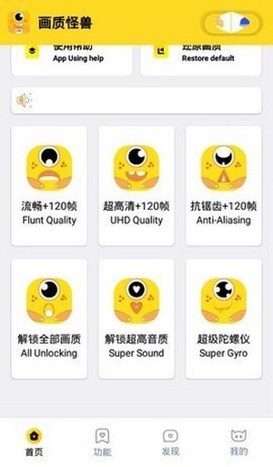 画质怪兽吃鸡截图