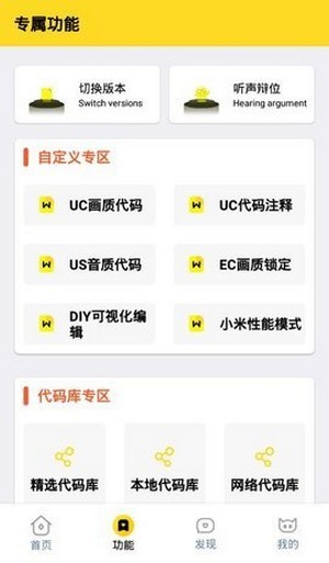 画质怪兽吃鸡截图